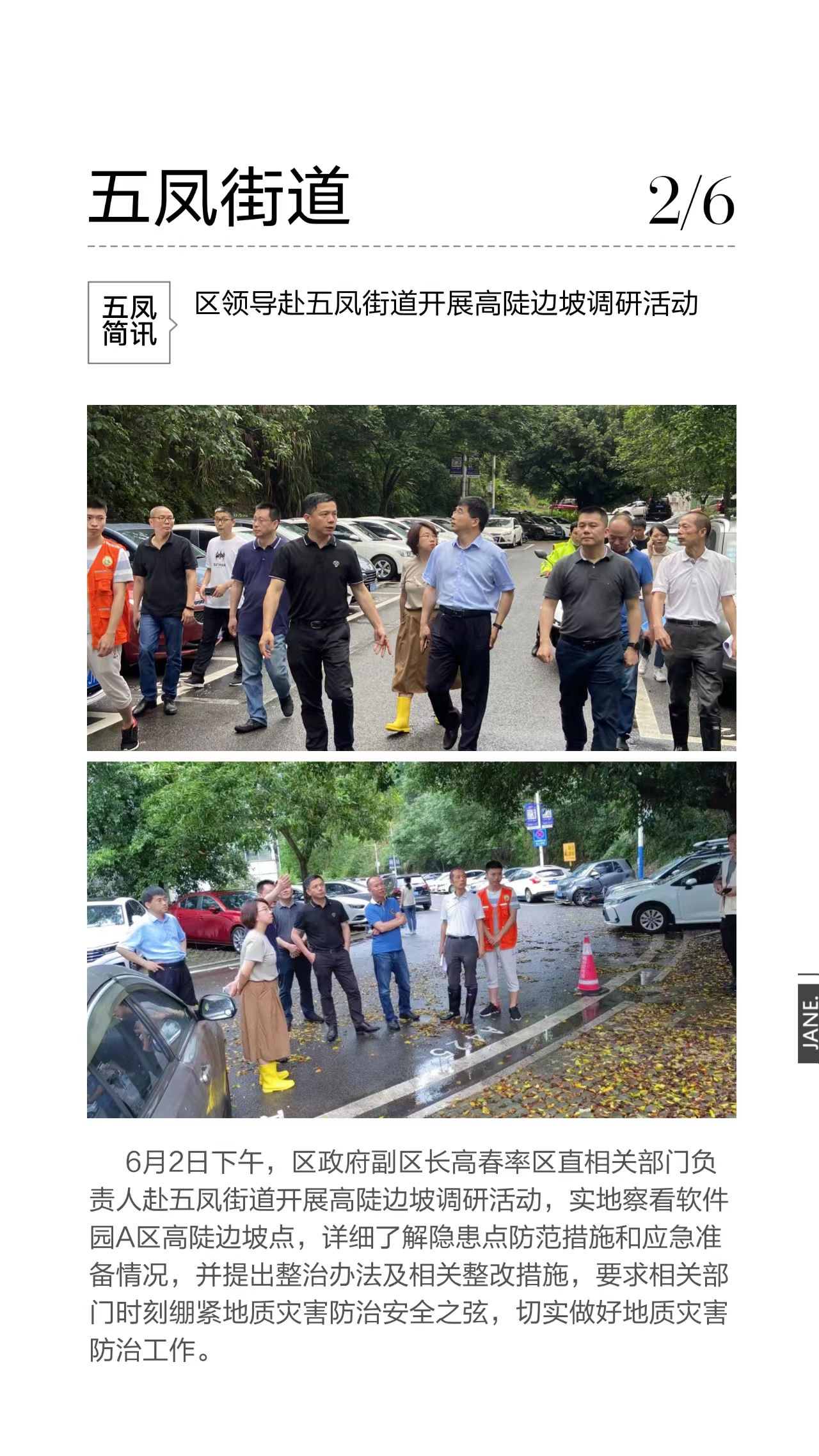 永利皇宫