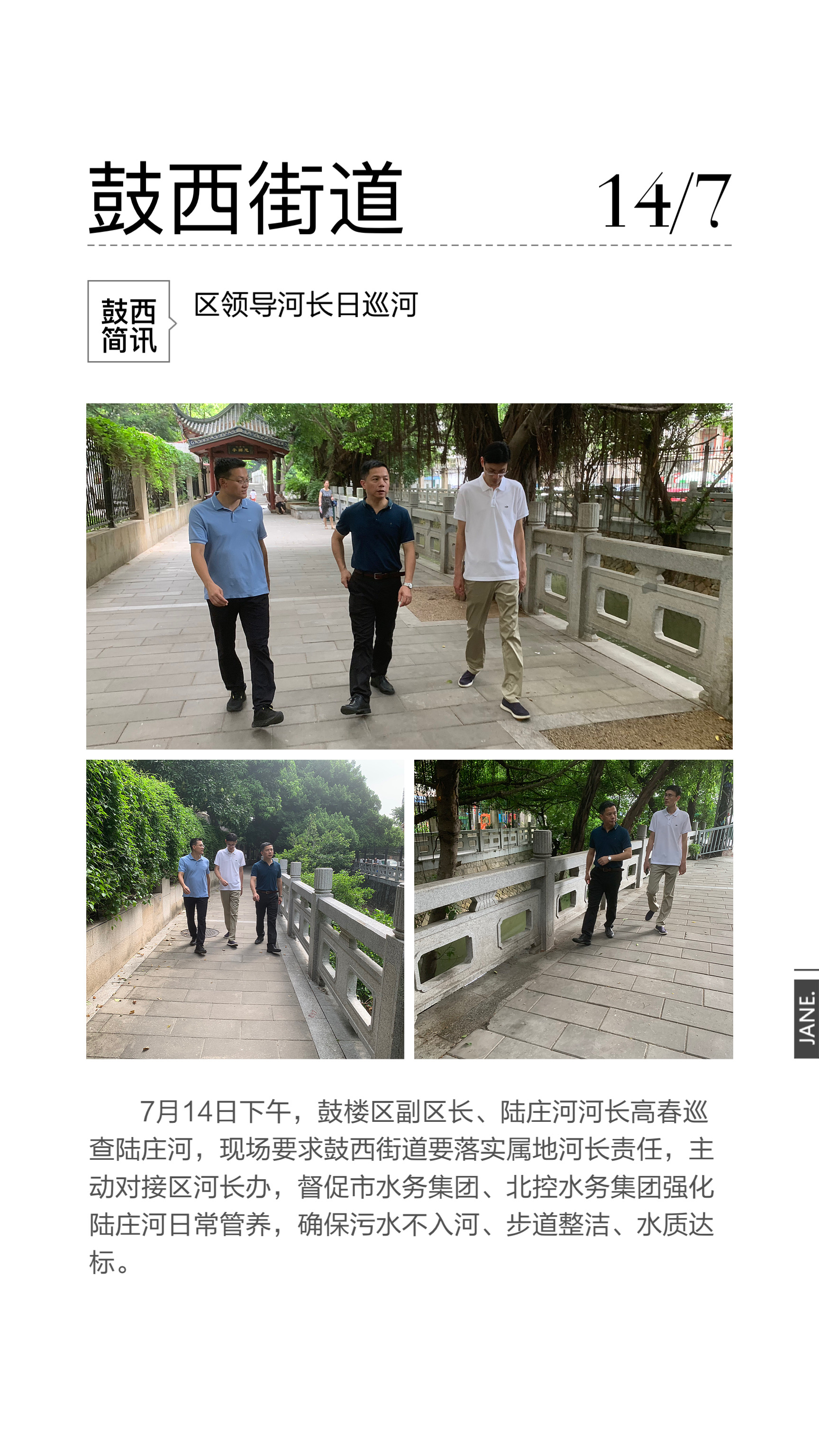 永利皇宫