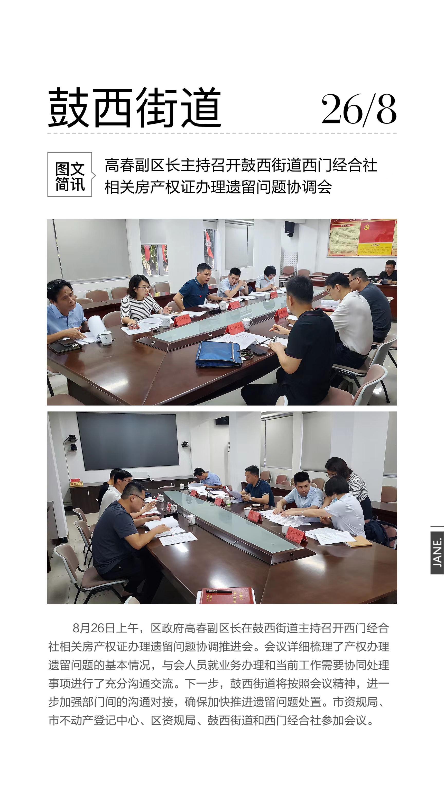永利皇宫