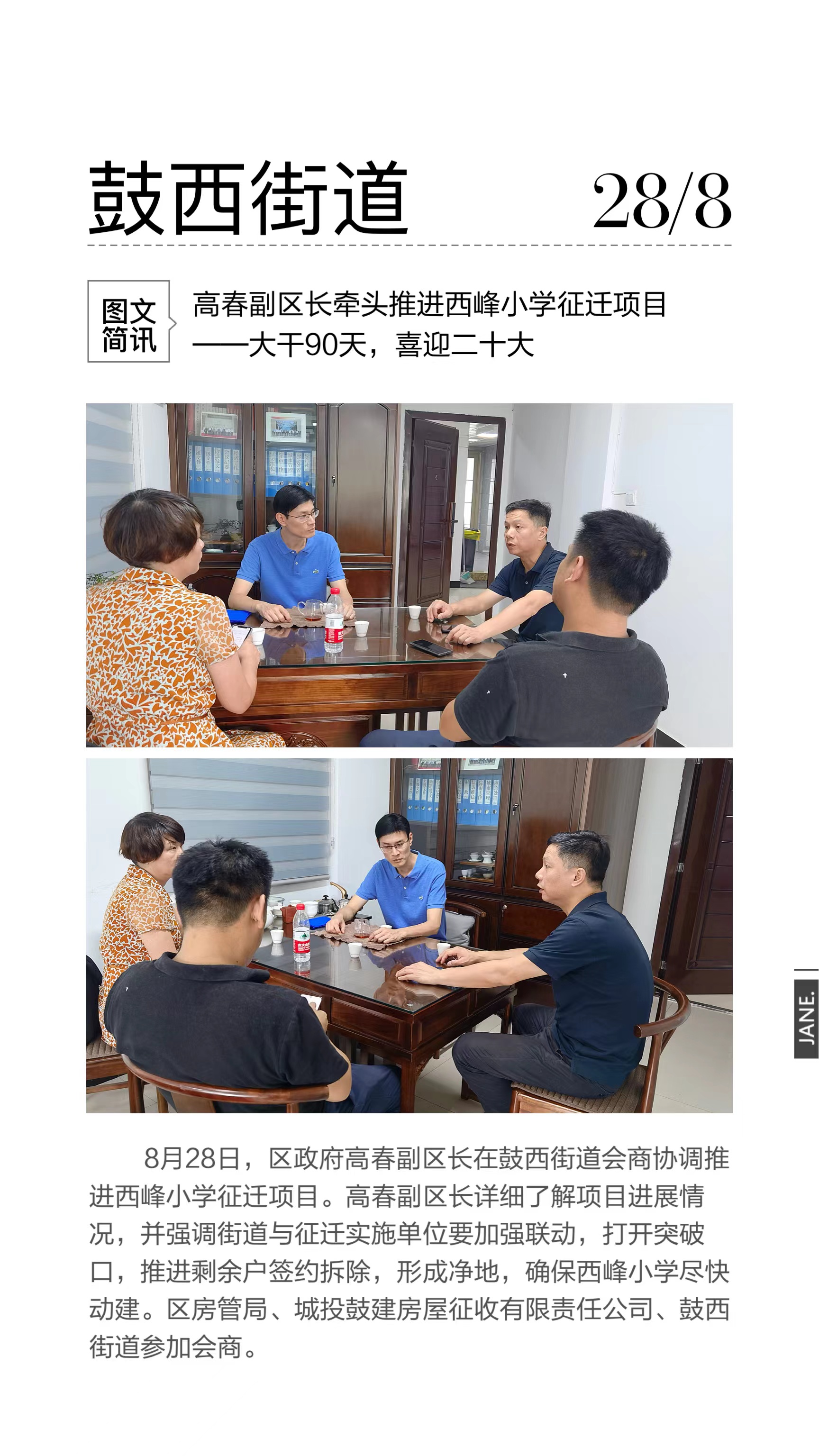 永利皇宫