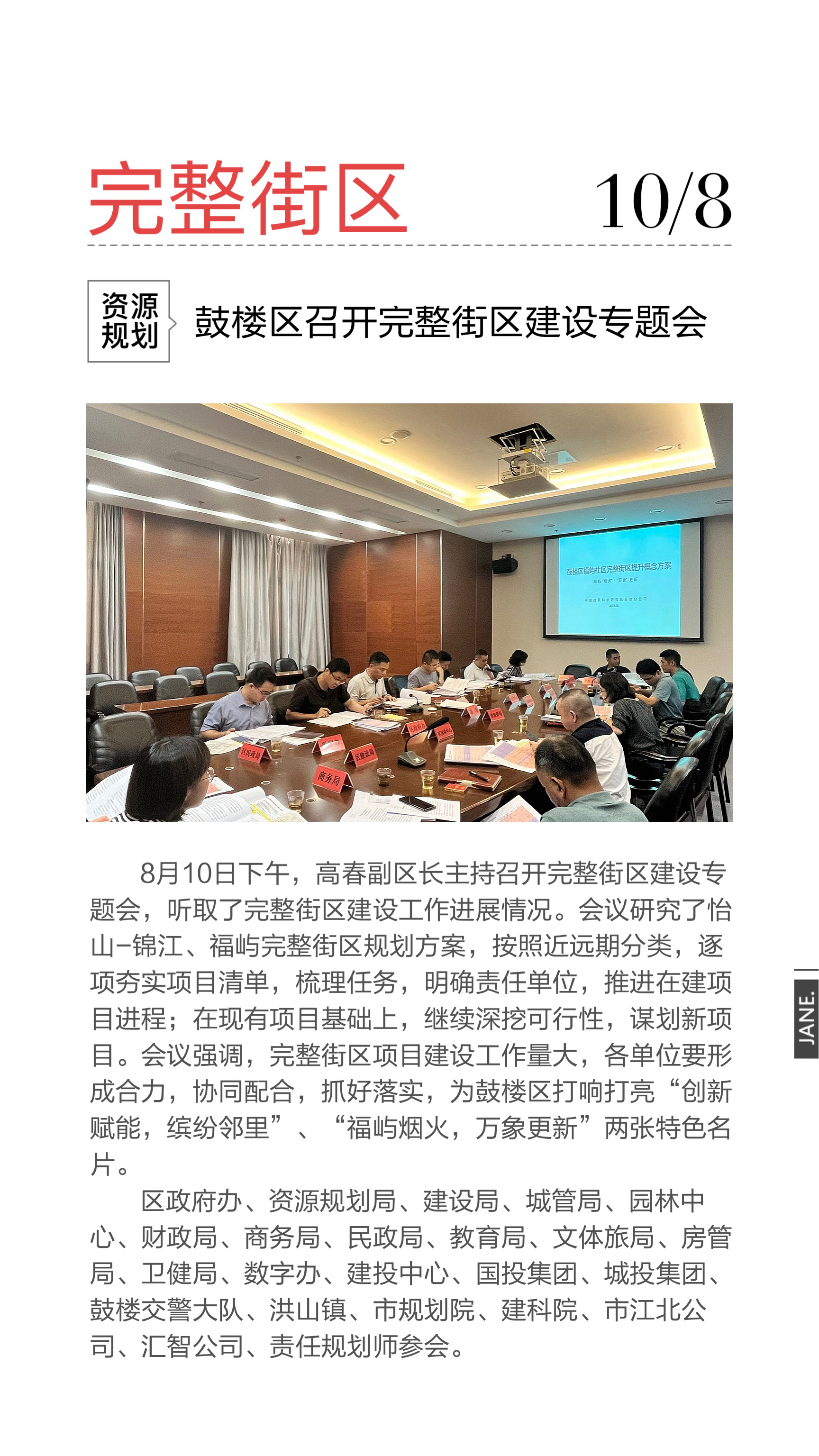 永利皇宫