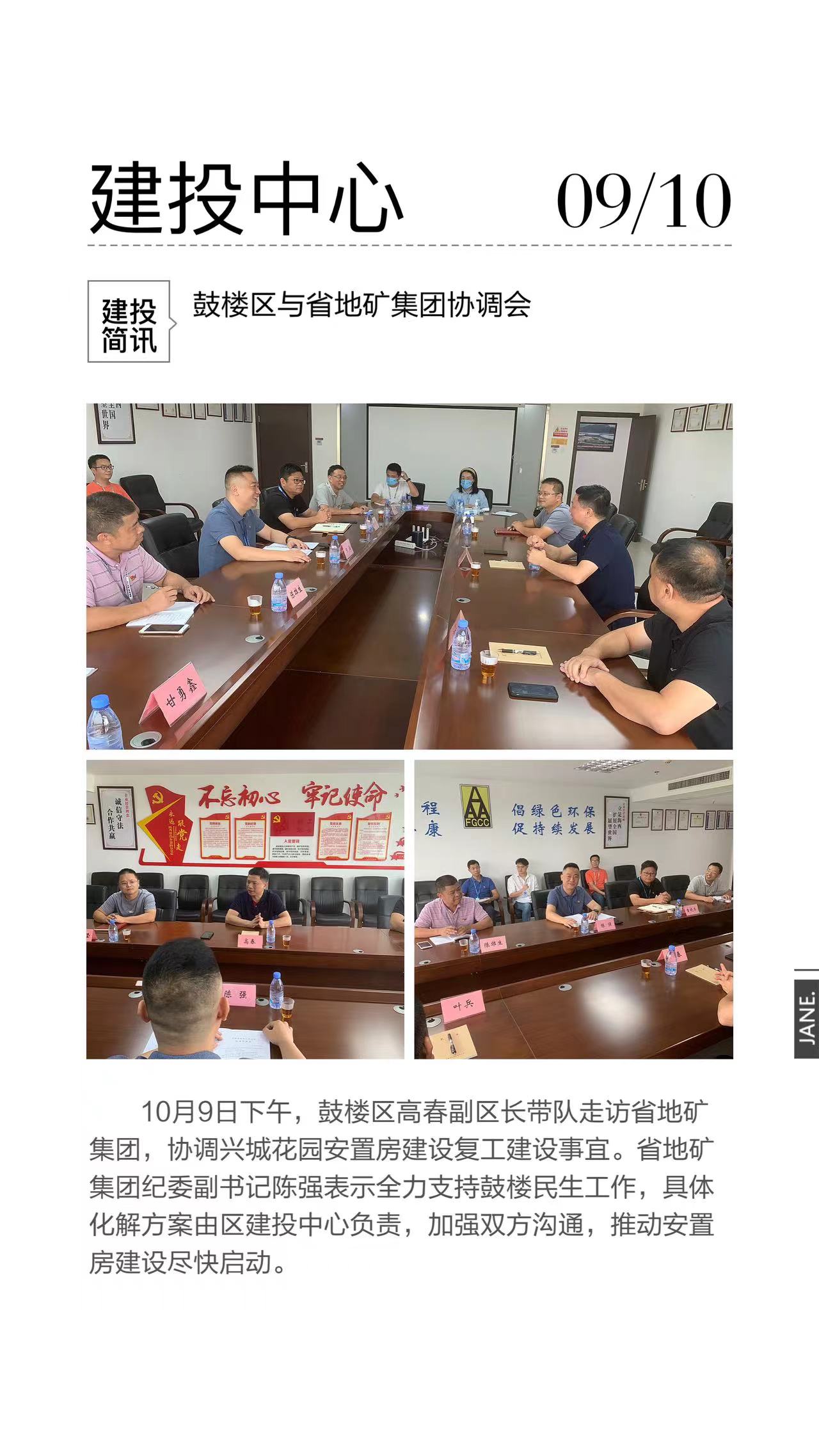 永利皇宫