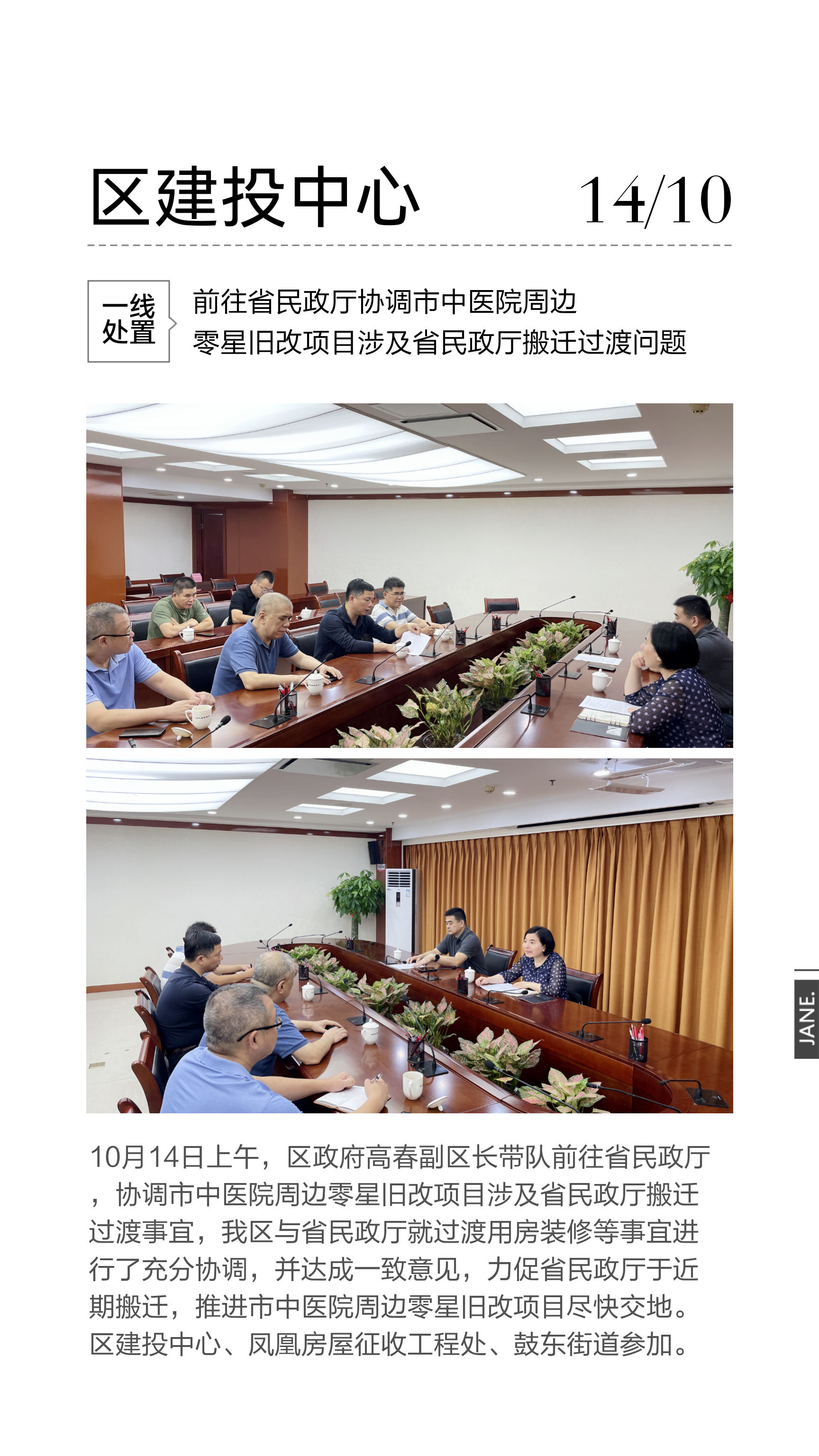 永利皇宫
