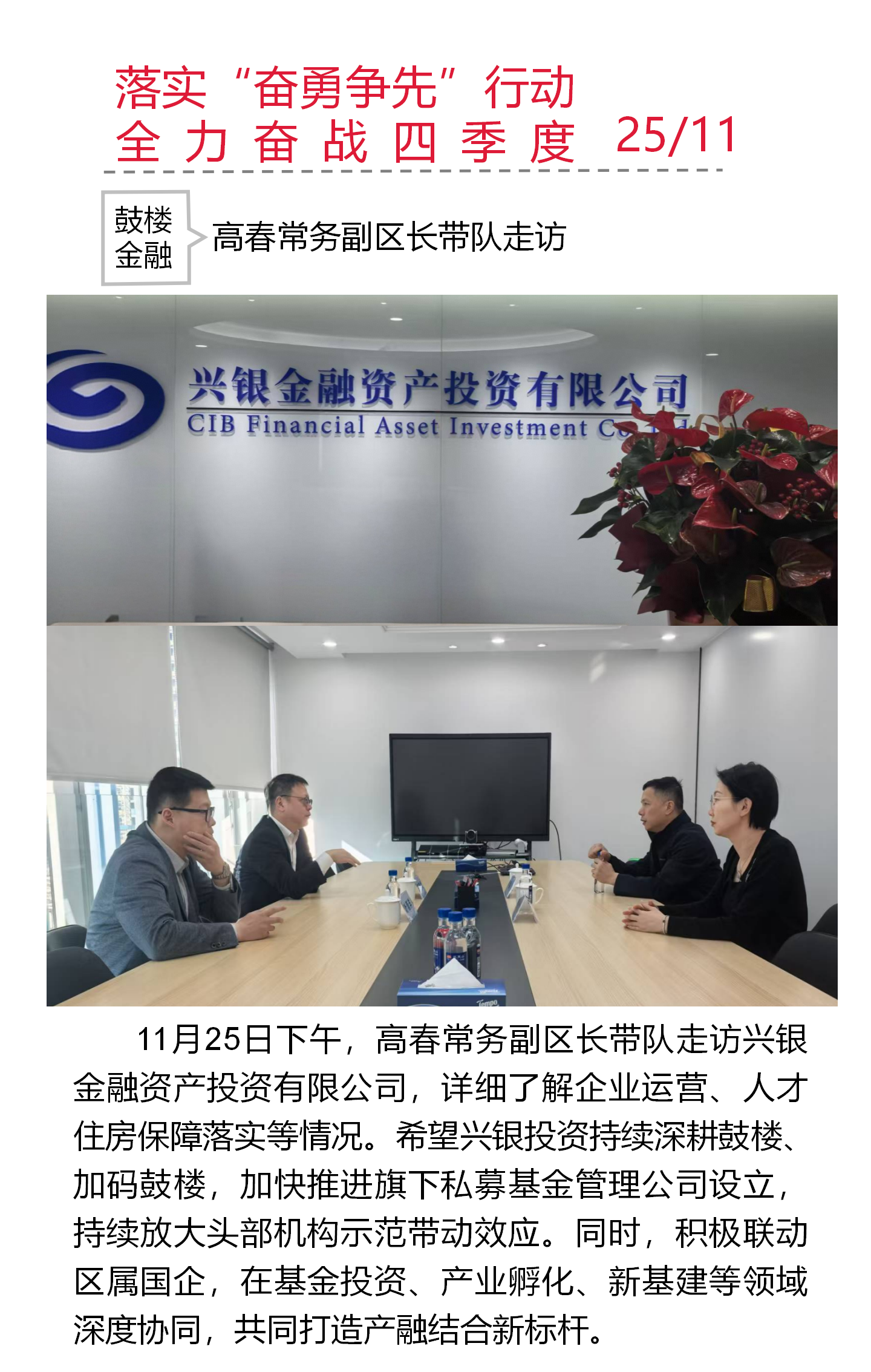 永利皇宫