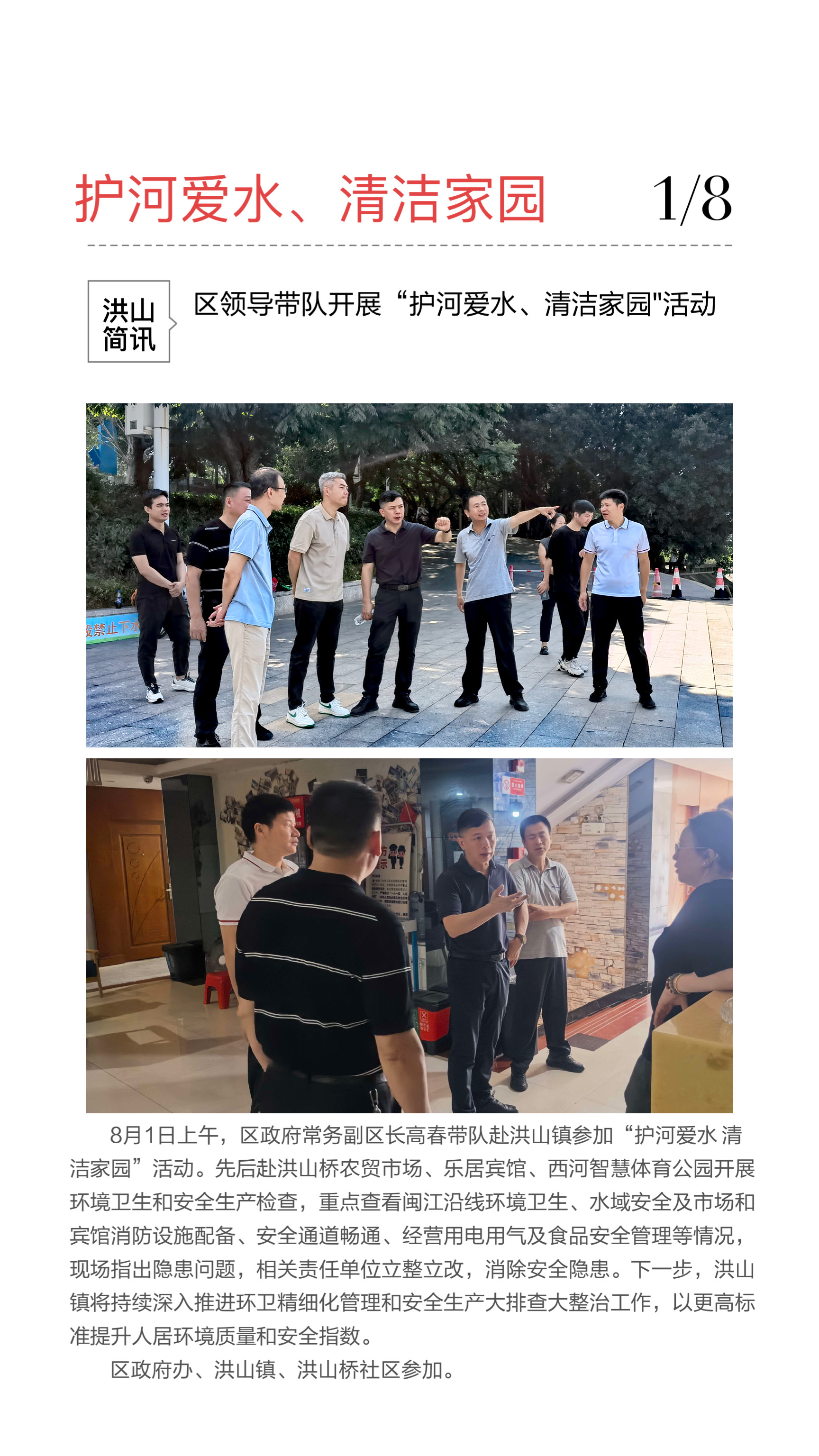 永利皇宫