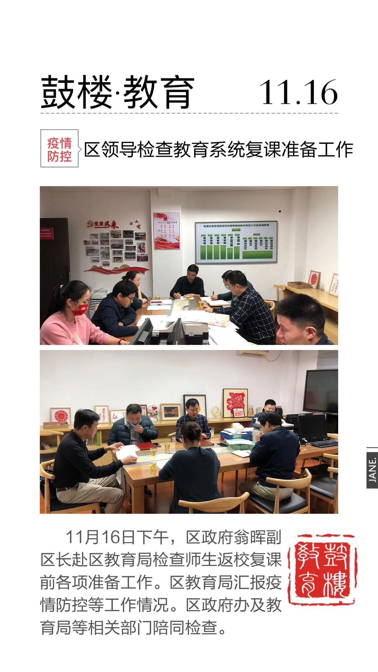 永利皇宫
