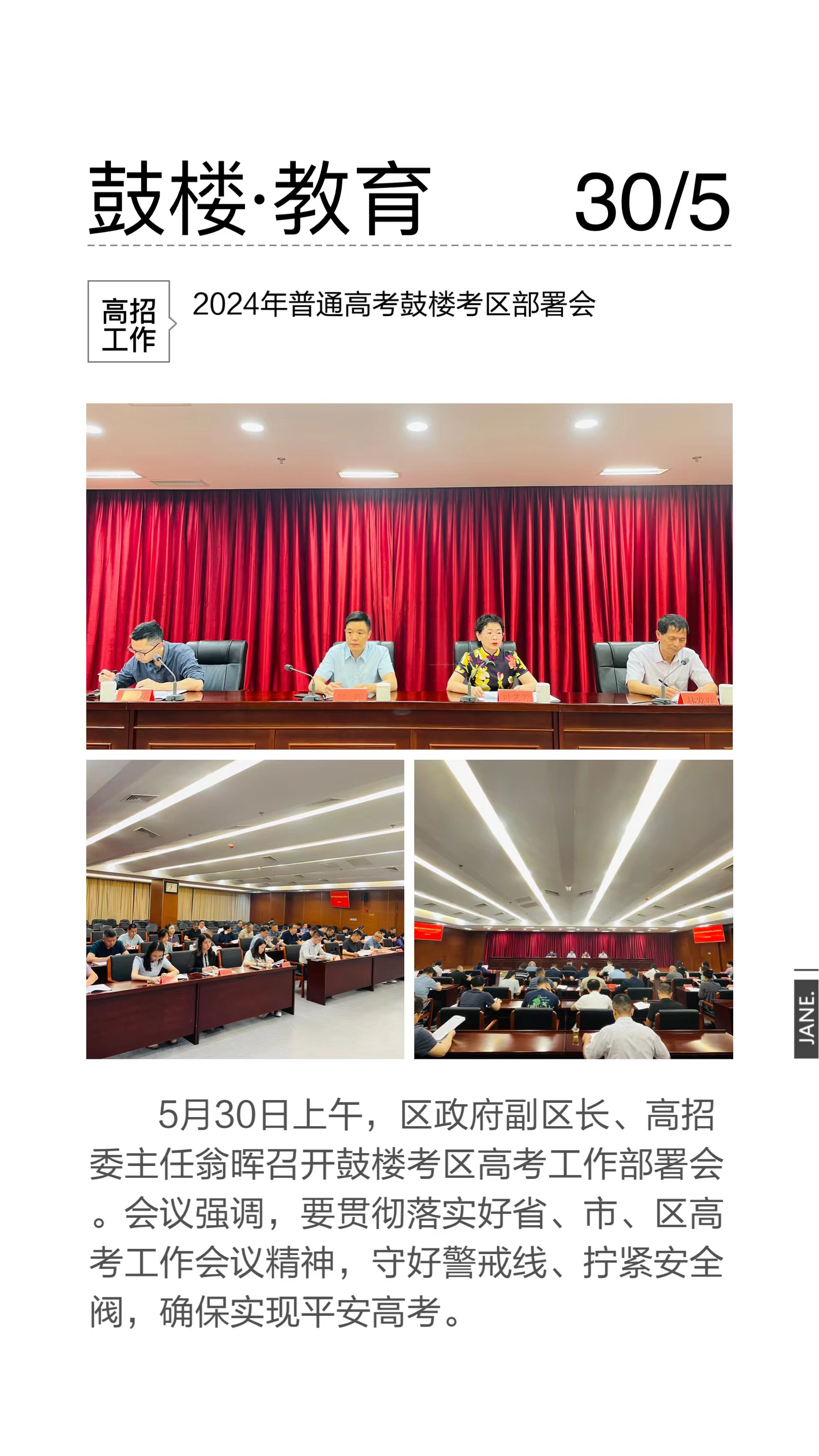永利皇宫