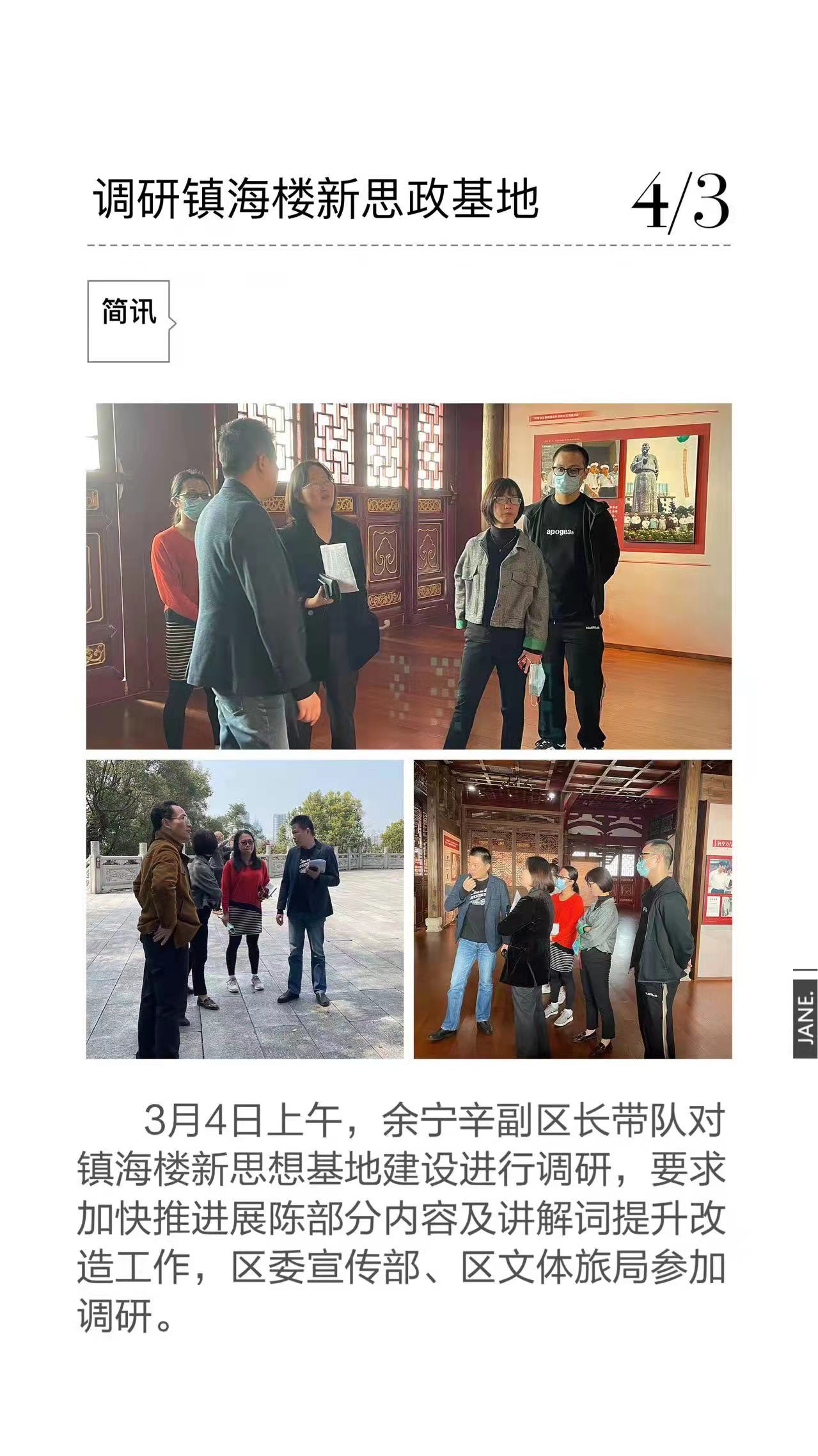 永利皇宫