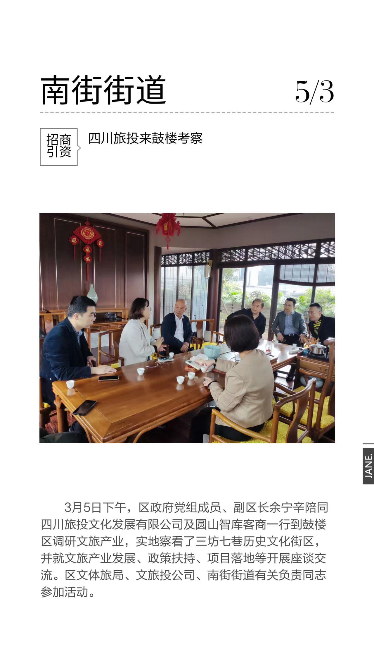 永利皇宫