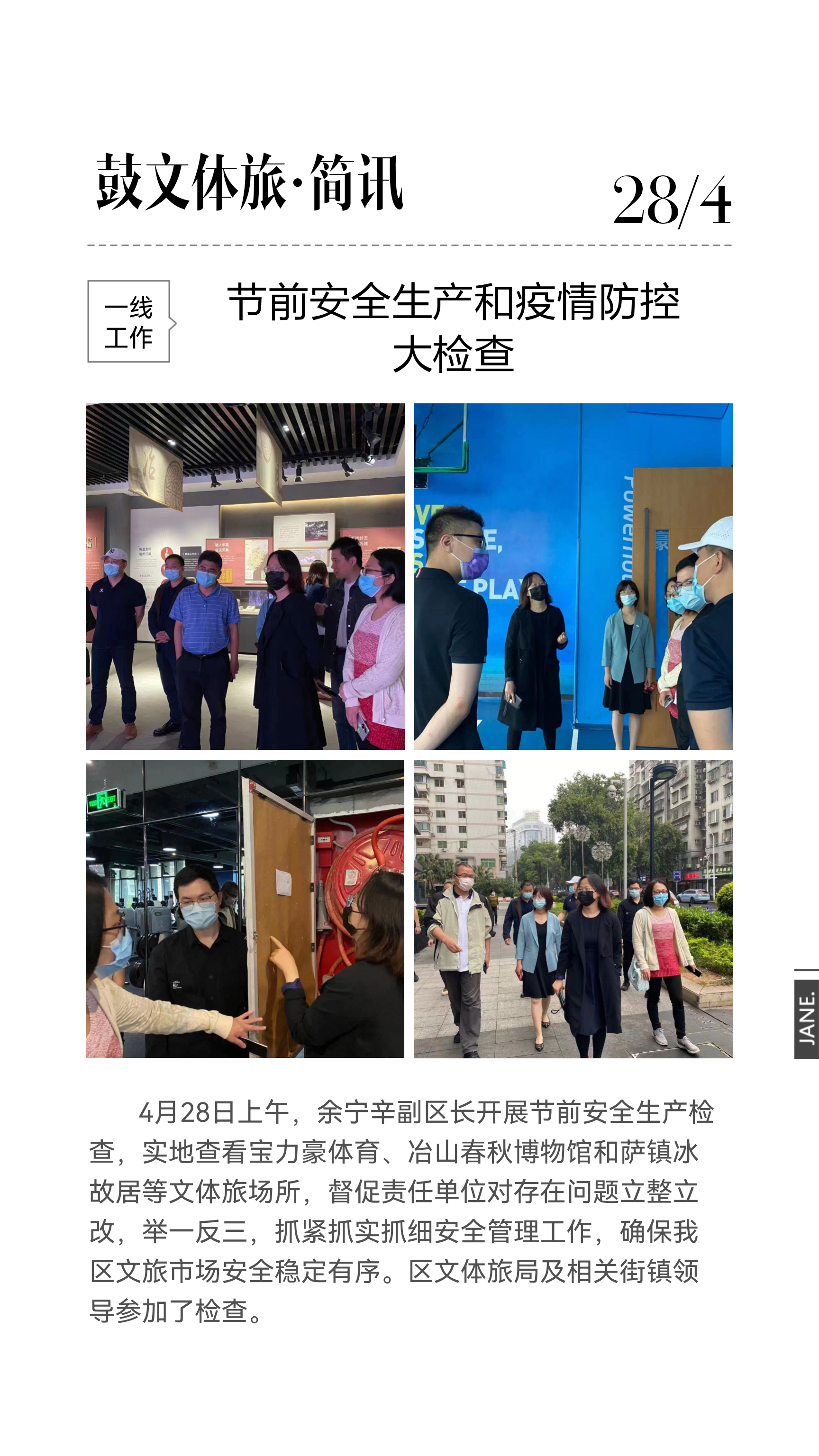 永利皇宫