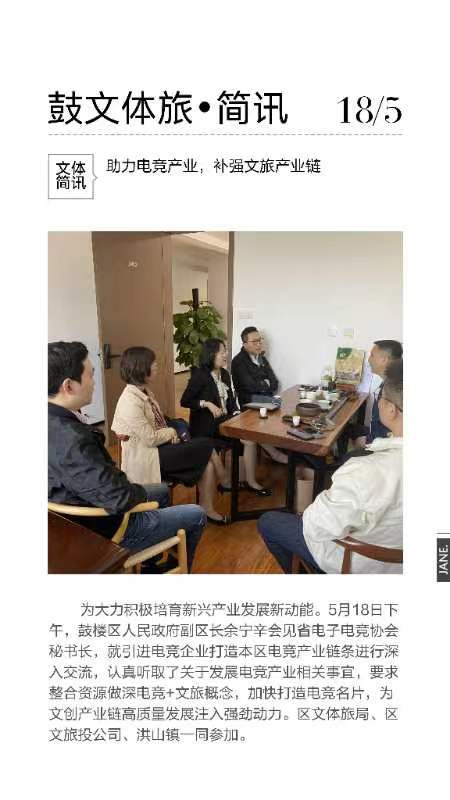 永利皇宫