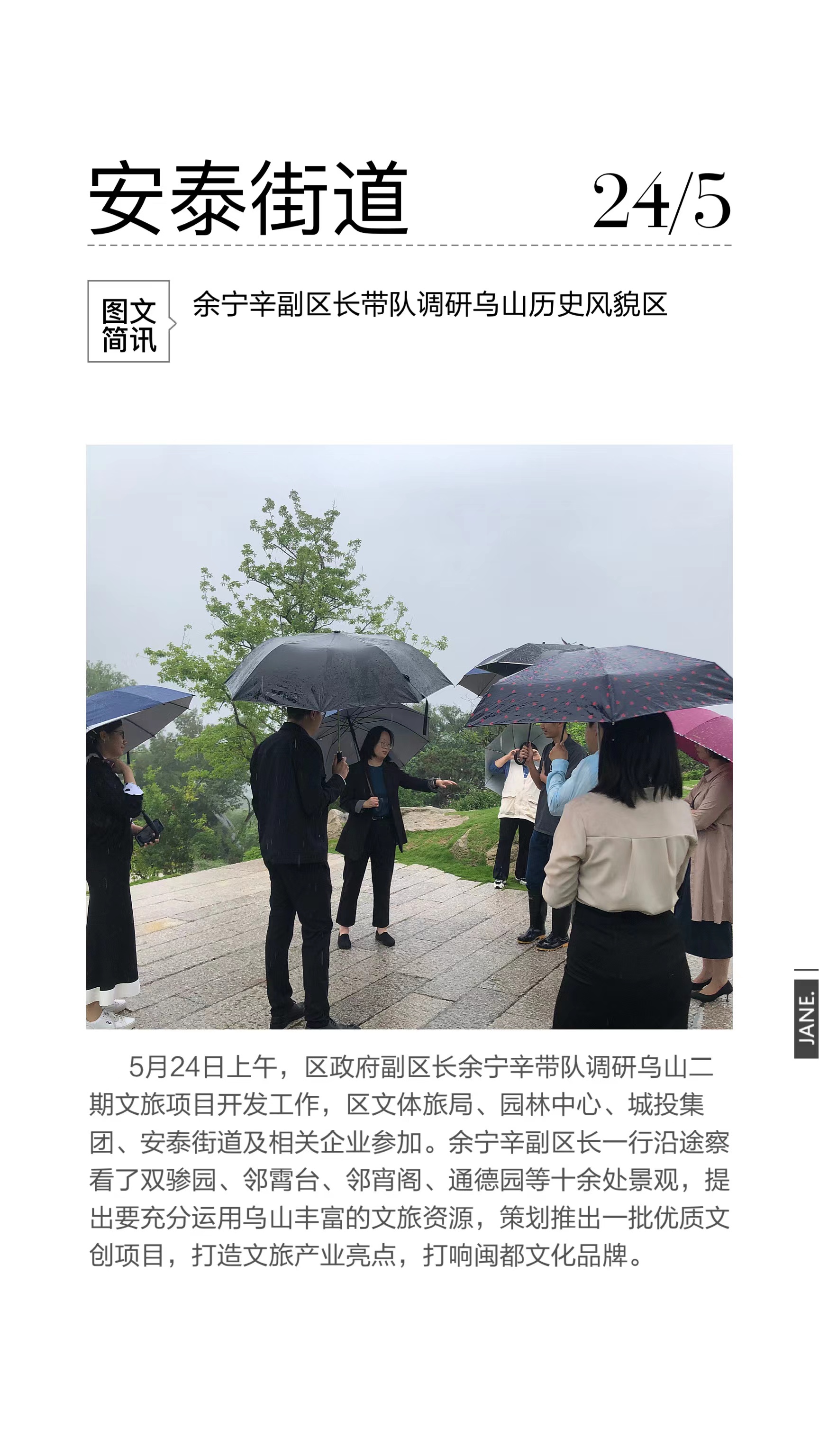 永利皇宫