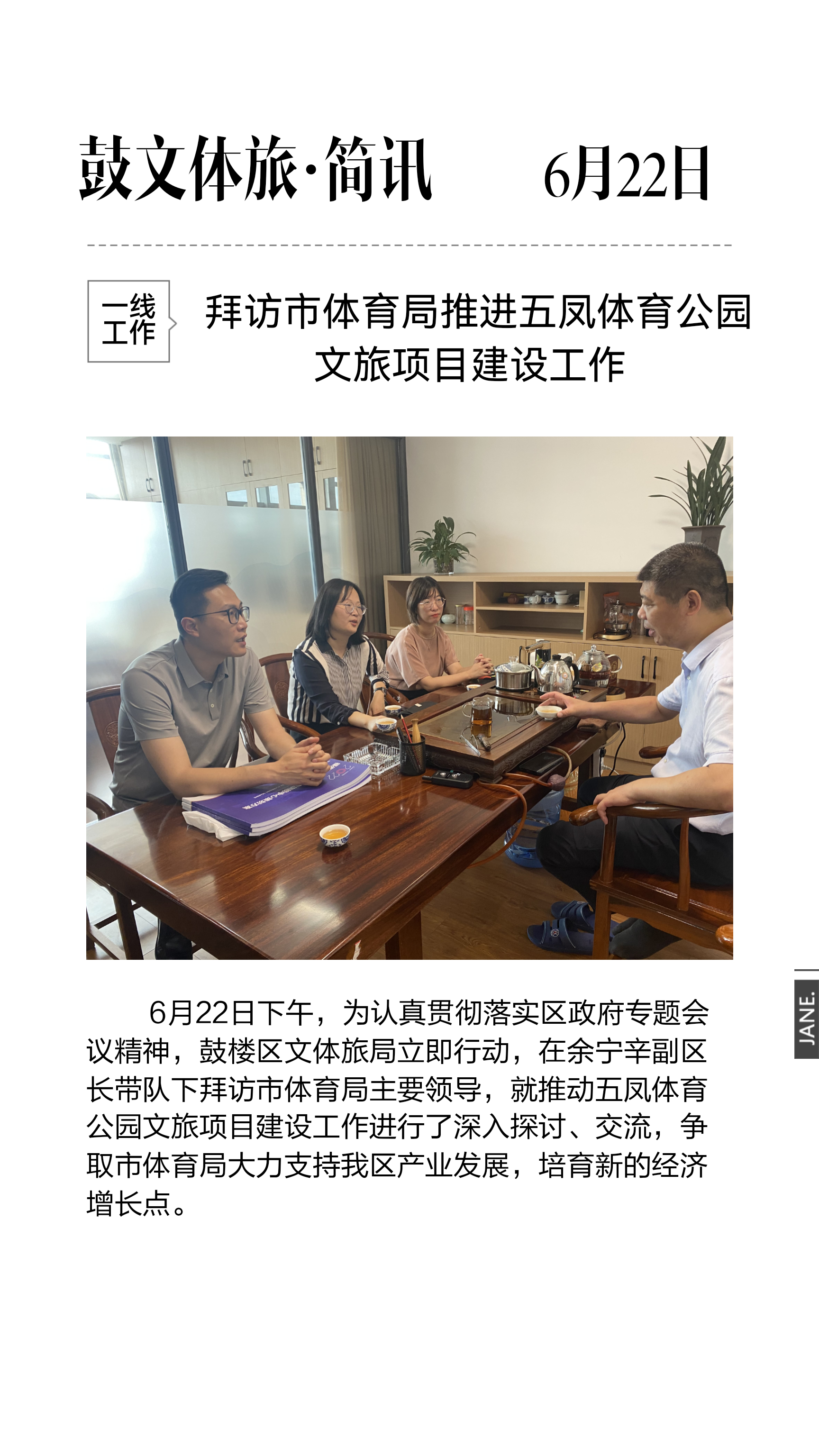 永利皇宫