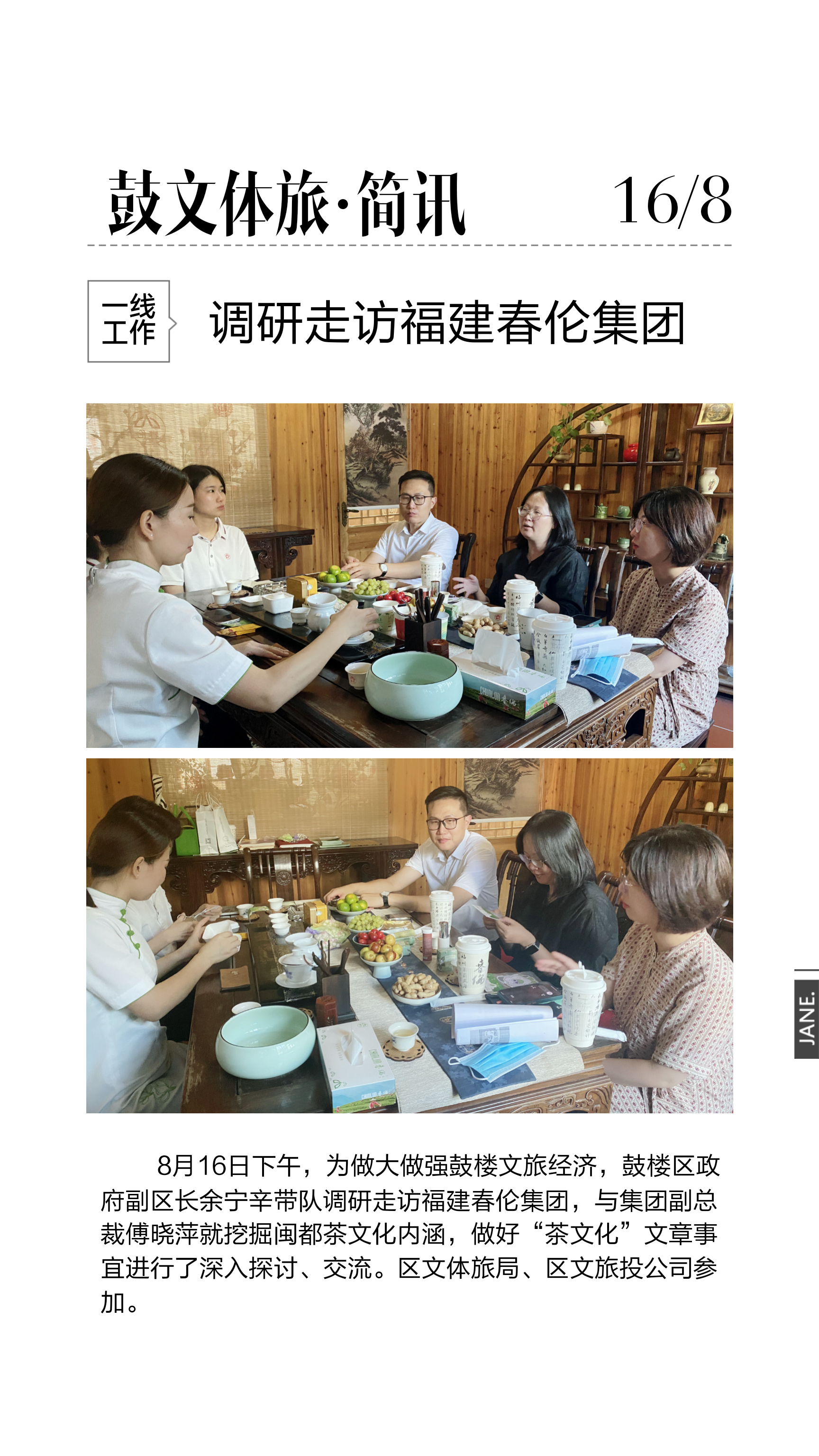 永利皇宫