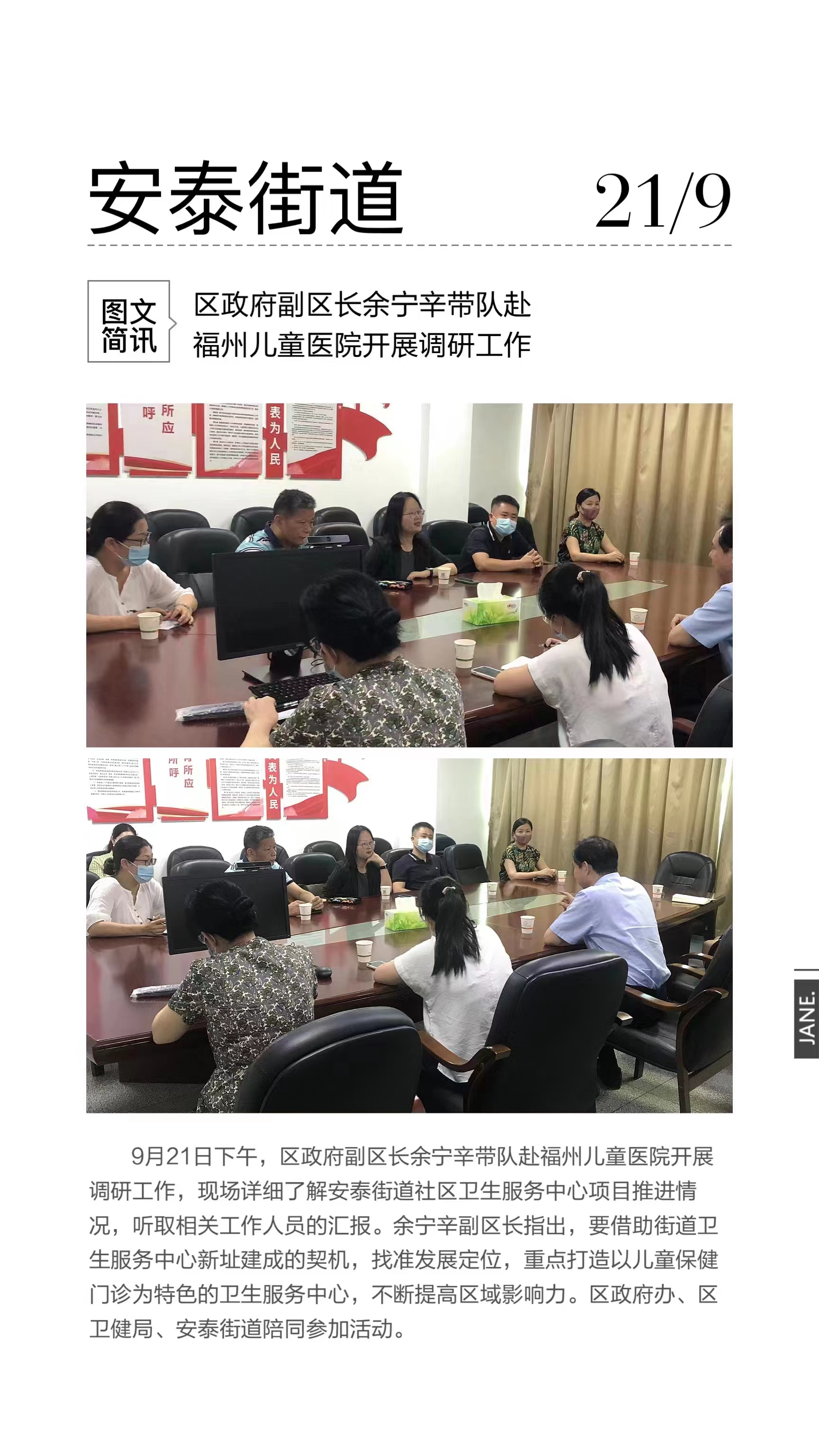 永利皇宫