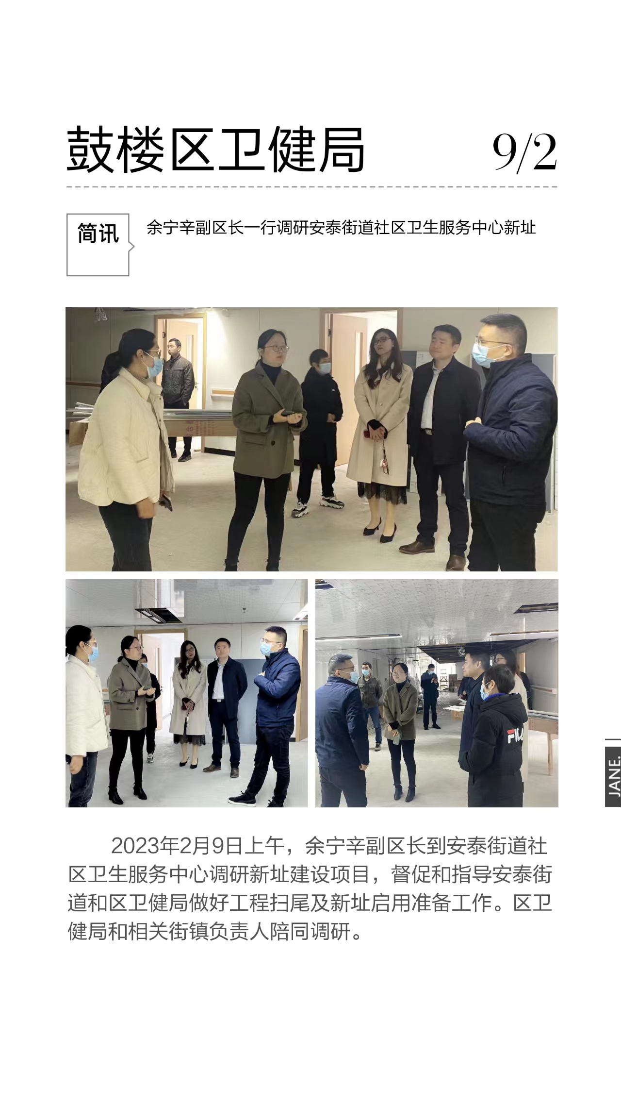 永利皇宫