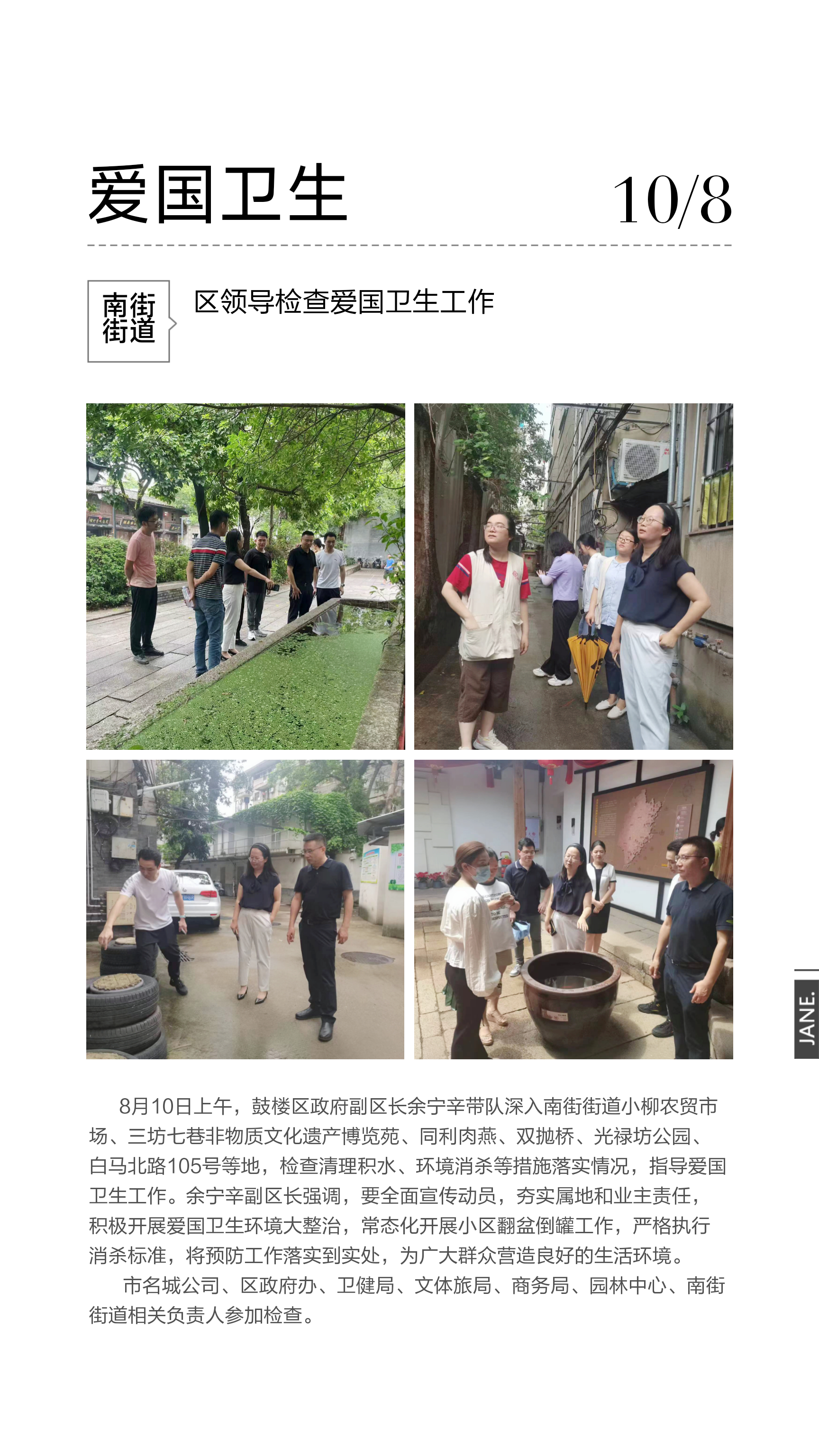 永利皇宫