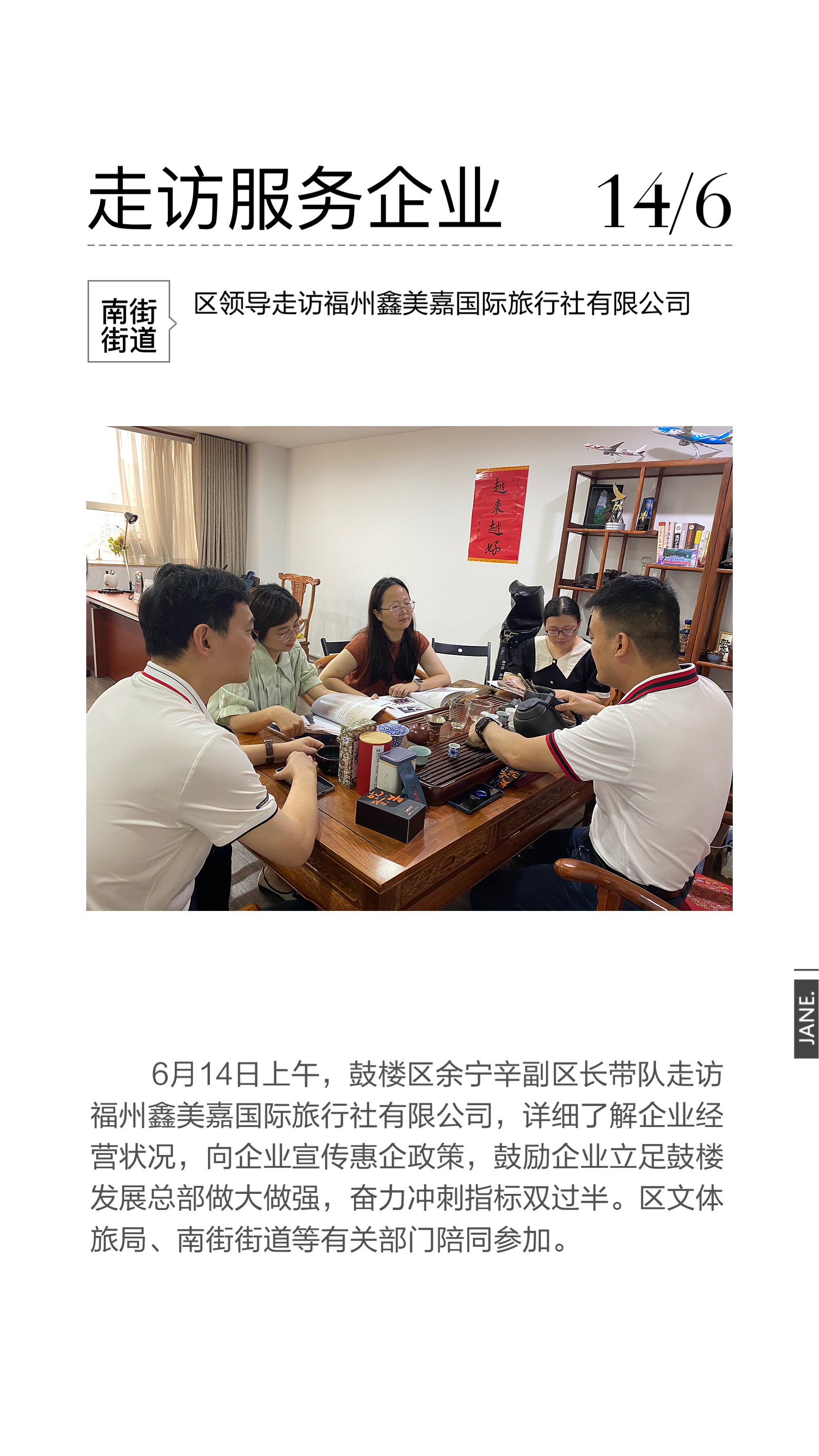 永利皇宫