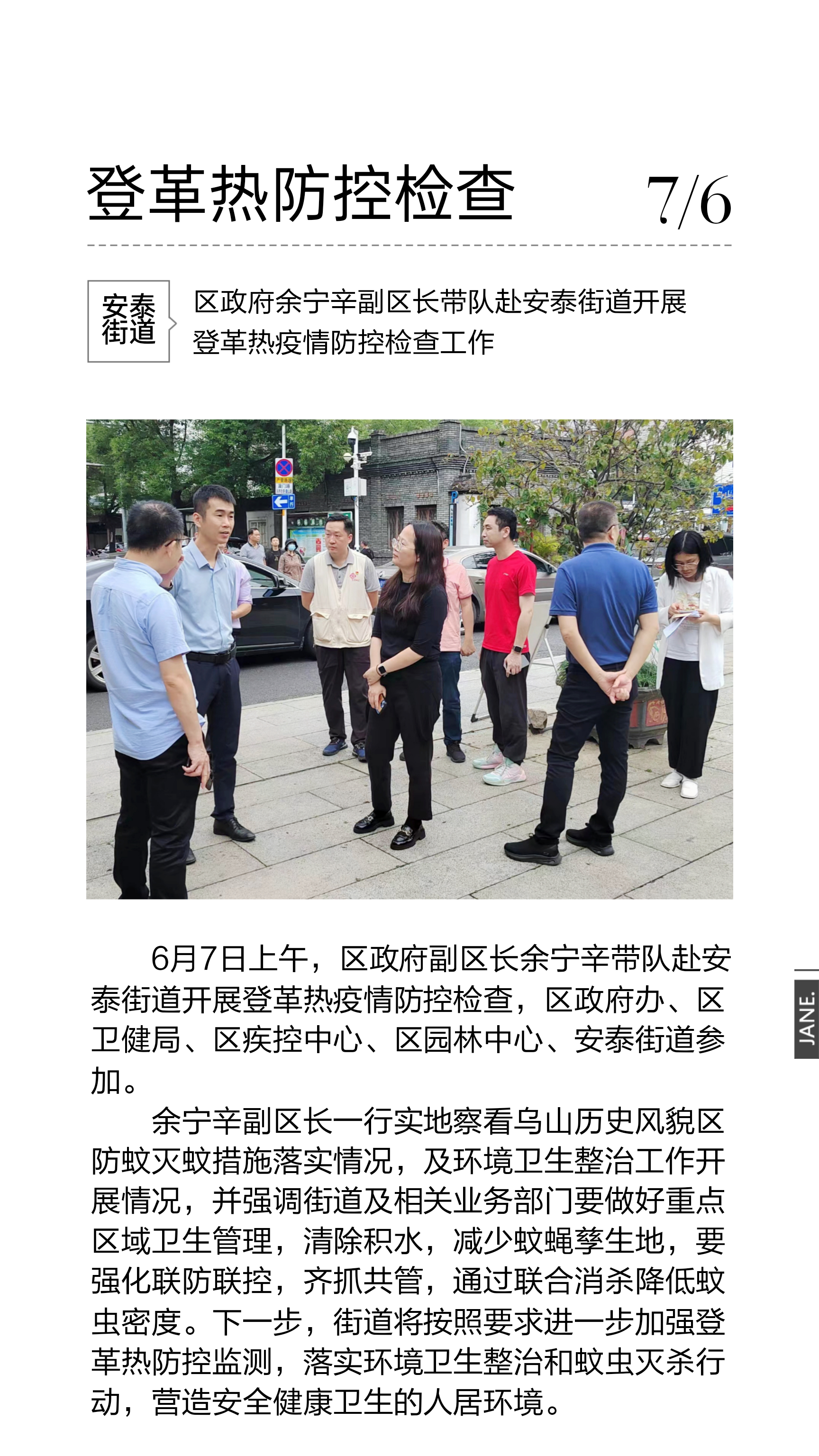 永利皇宫