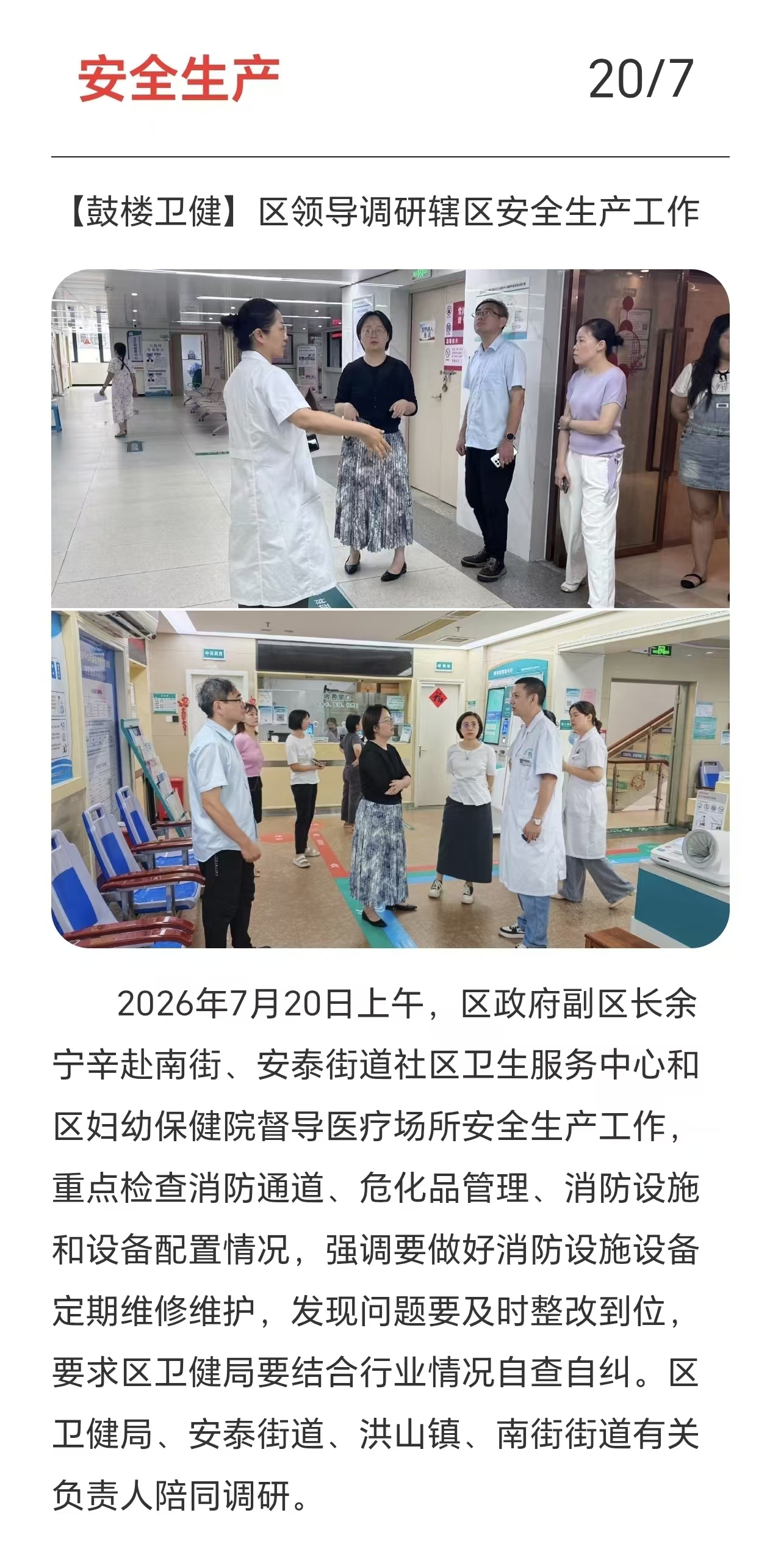 永利皇宫