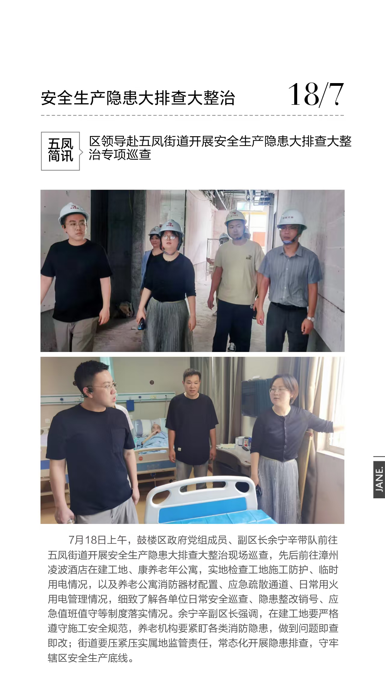 永利皇宫
