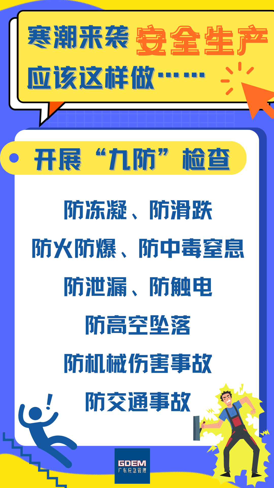 永利皇宫