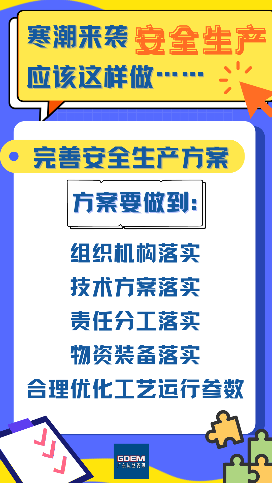 永利皇宫