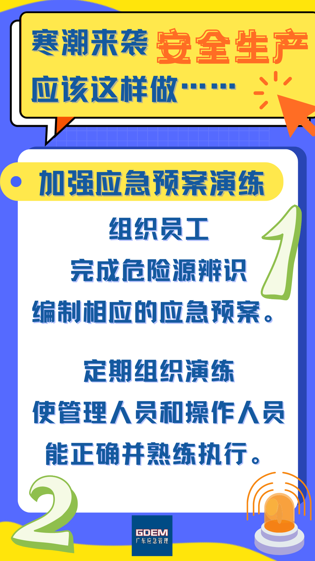 永利皇宫