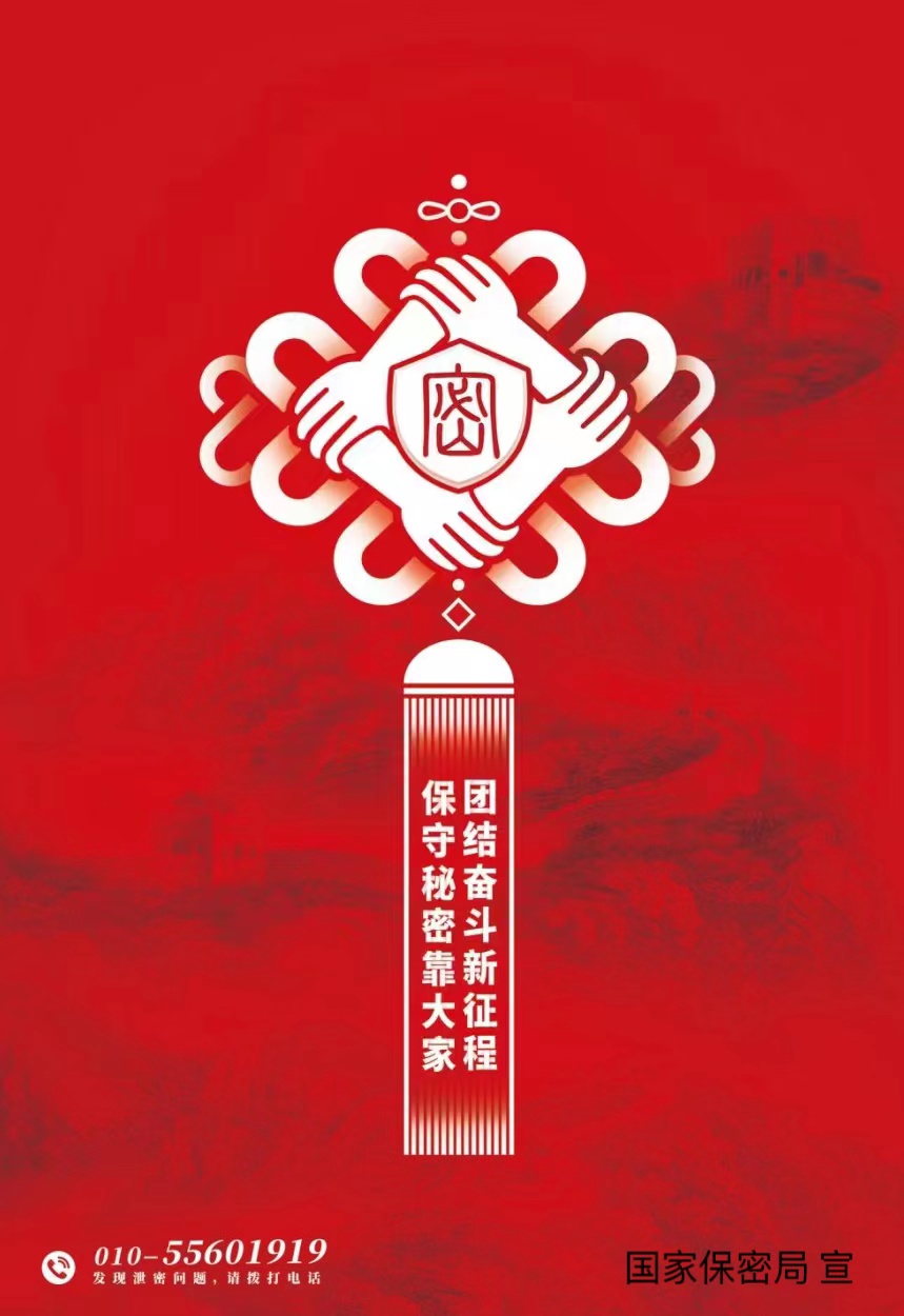 永利皇宫