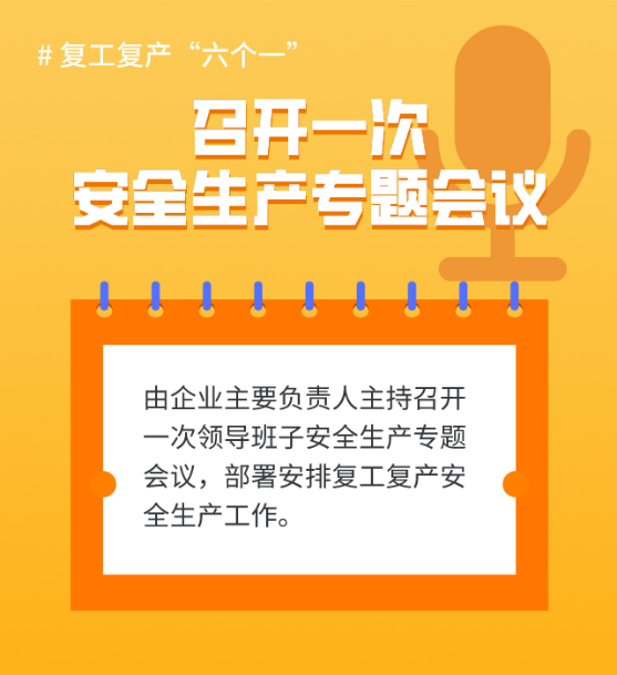 永利皇宫