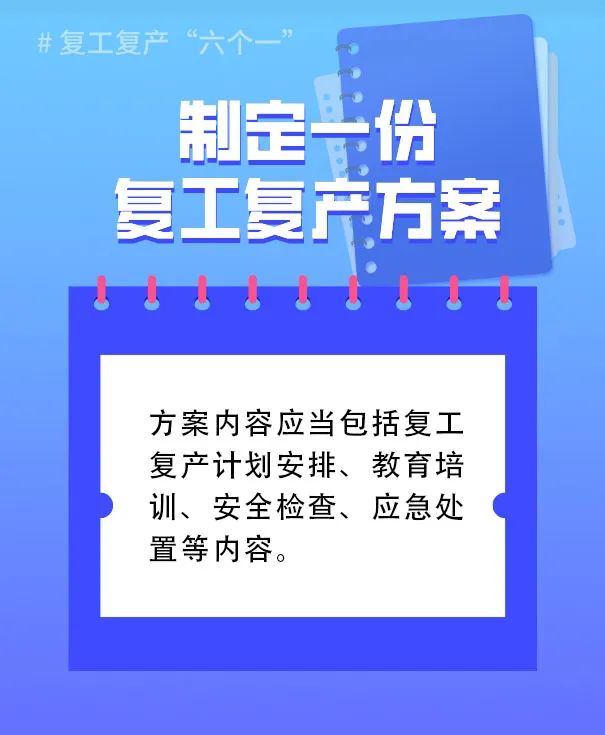 永利皇宫