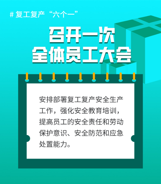 永利皇宫