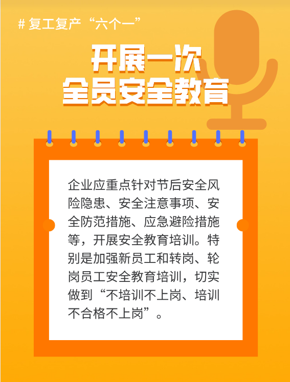 永利皇宫