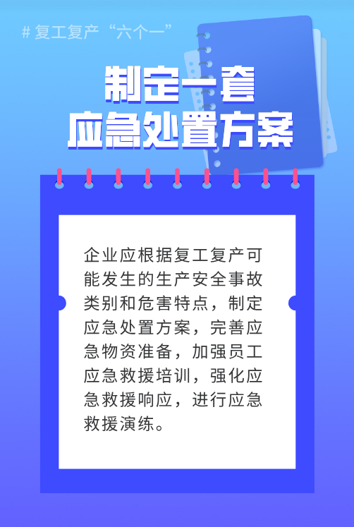 永利皇宫