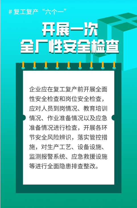 永利皇宫