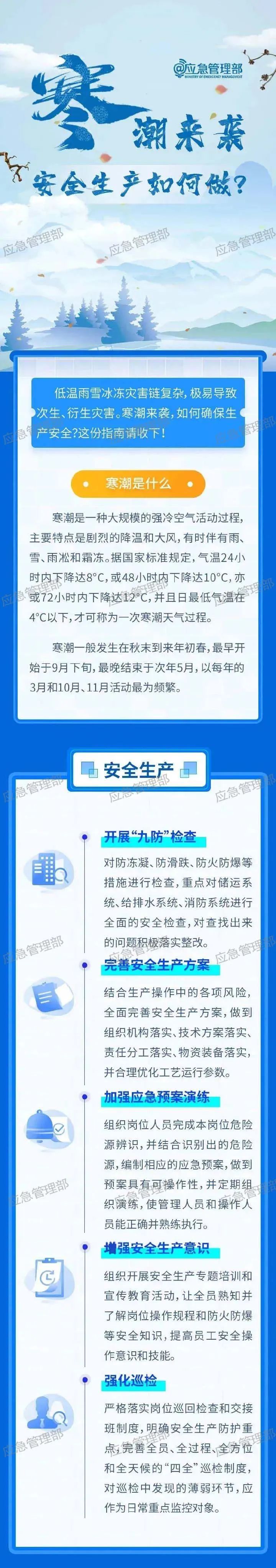 永利皇宫