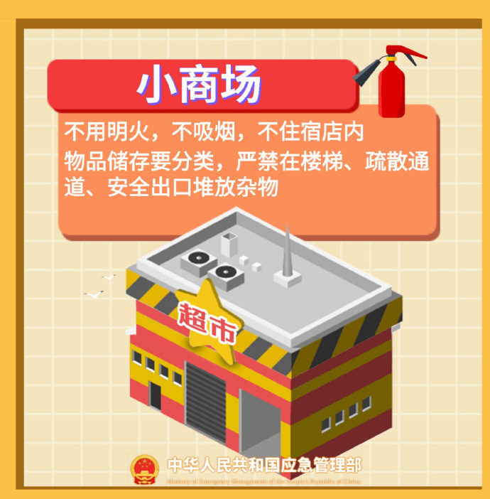 永利皇宫