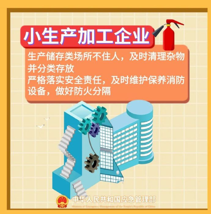 永利皇宫