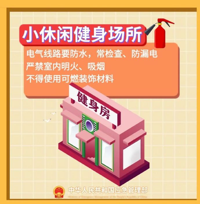 永利皇宫