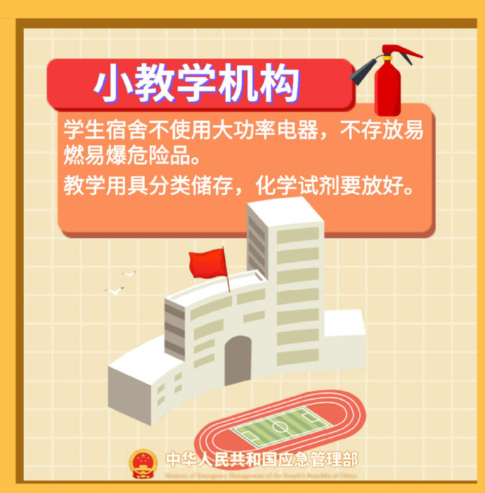 永利皇宫