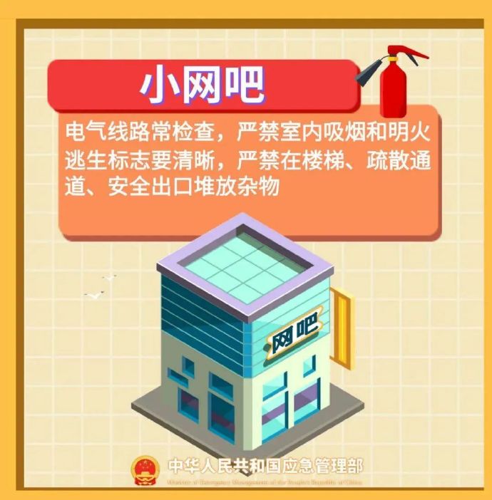 永利皇宫