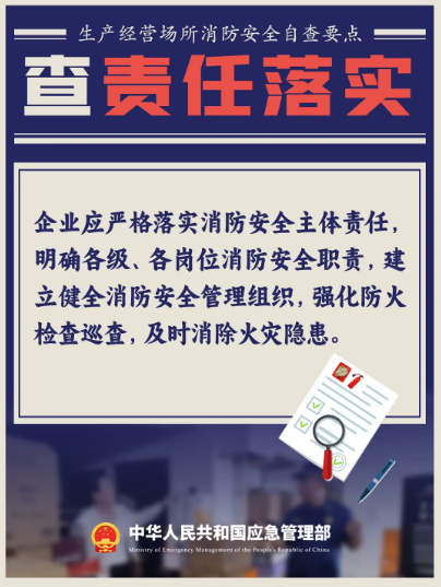 永利皇宫