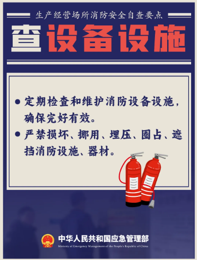 永利皇宫