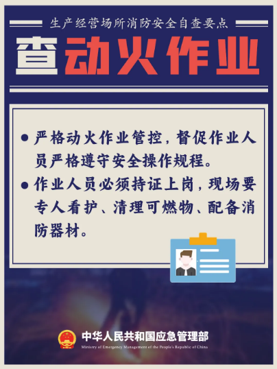 永利皇宫