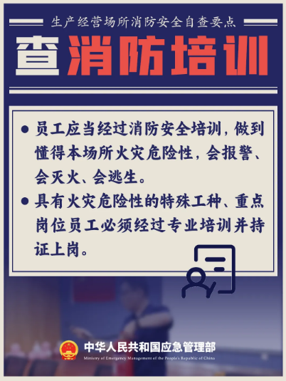 永利皇宫