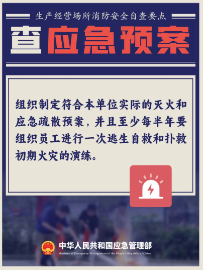 永利皇宫