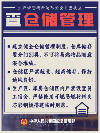 永利皇宫