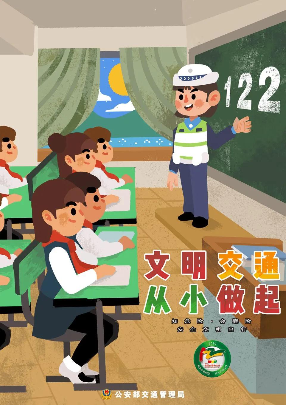 永利皇宫