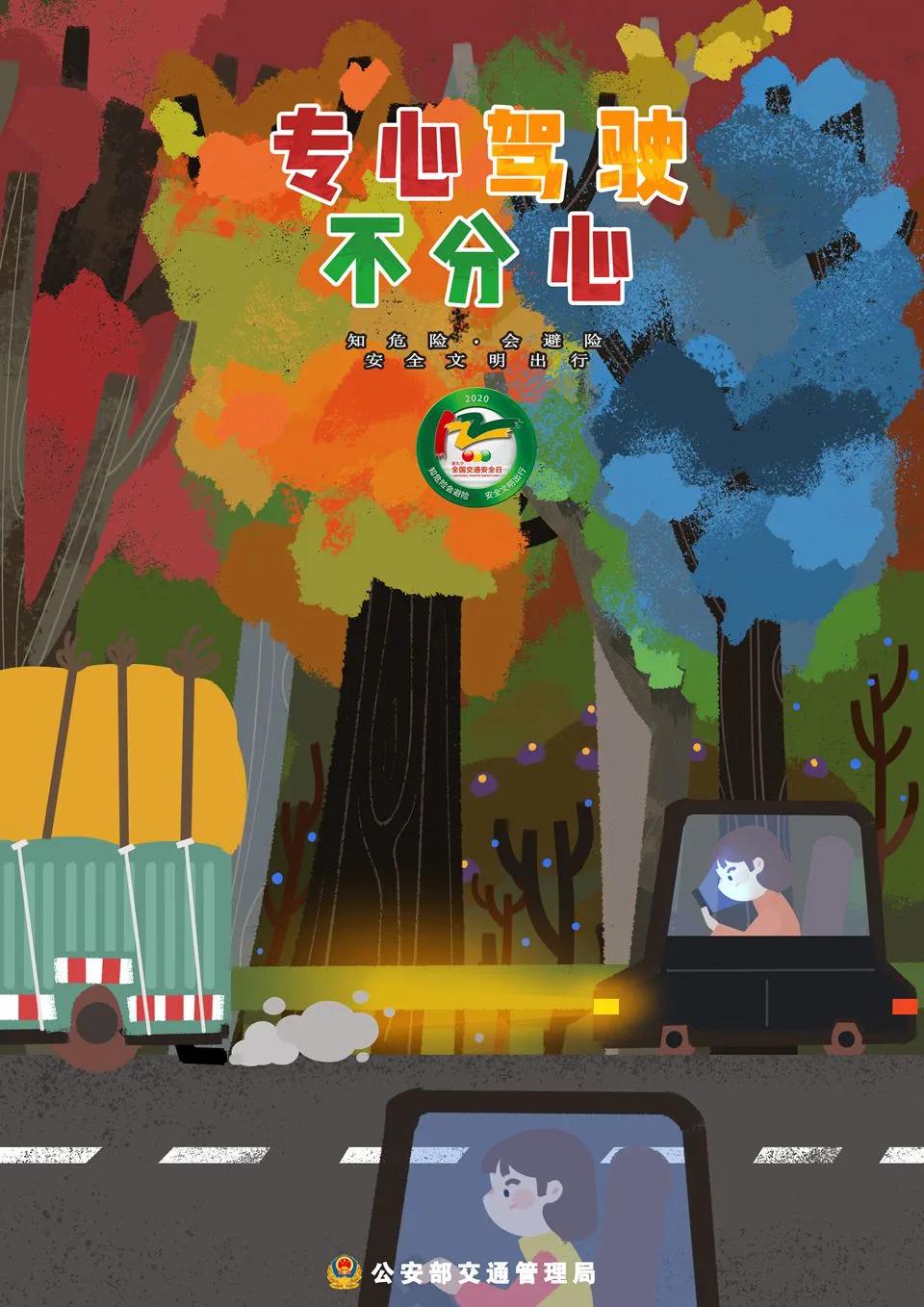 永利皇宫
