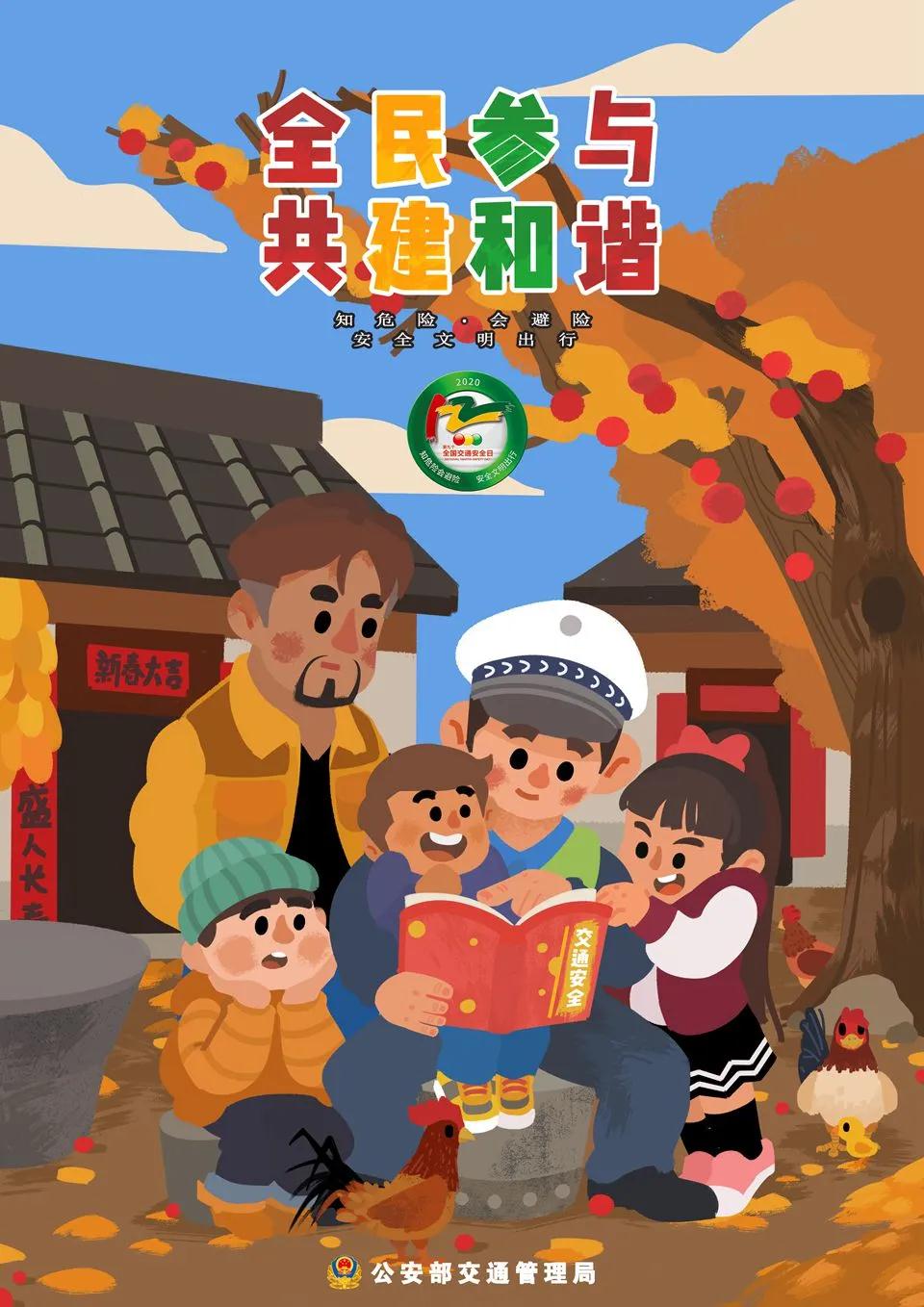 永利皇宫